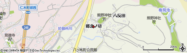 愛知県岡崎市八ツ木町（郷北ノ切）周辺の地図
