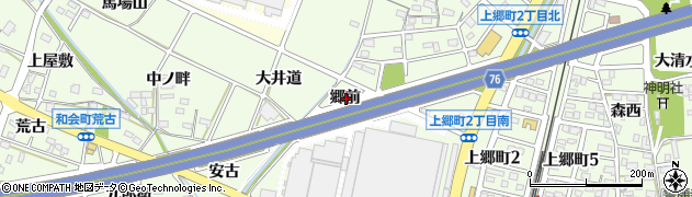 愛知県豊田市上郷町郷前周辺の地図