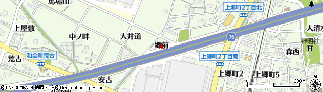 愛知県豊田市上郷町（郷前）周辺の地図