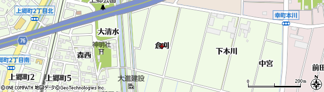 愛知県豊田市上郷町（倉刈）周辺の地図