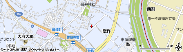 愛知県大府市横根町（惣作）周辺の地図