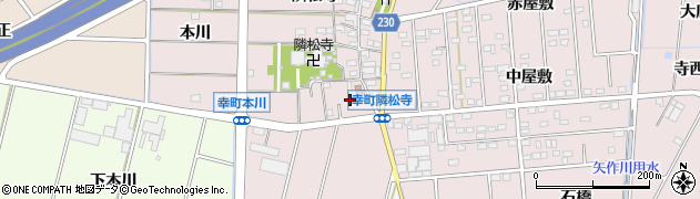 愛知県豊田市幸町隣松寺167周辺の地図