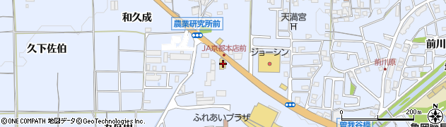 ＪＡ京都亀岡中央周辺の地図