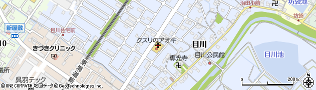 クスリのアオキ　目川店周辺の地図