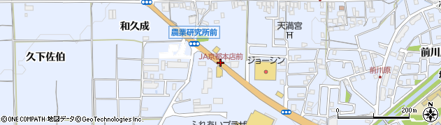 JA京都本店前周辺の地図