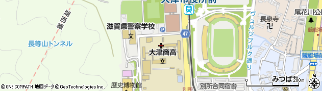 大津商業高等学校　進路指導周辺の地図
