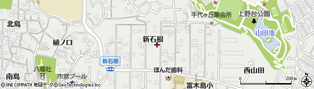 愛知県東海市富木島町（新石根）周辺の地図