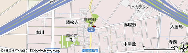愛知県豊田市幸町隣松寺218周辺の地図