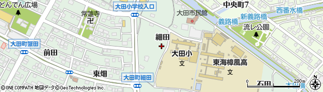 愛知県東海市大田町（細田）周辺の地図