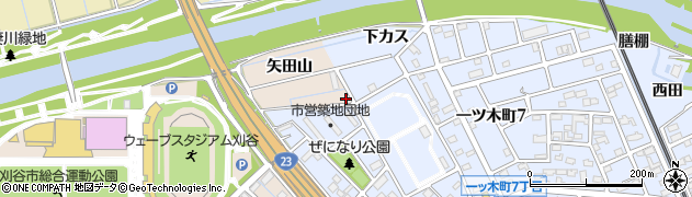 愛知県刈谷市築地町矢田山47周辺の地図