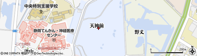 静岡県静岡市葵区天神前周辺の地図