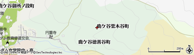 京都府京都市左京区鹿ケ谷栗木谷町周辺の地図