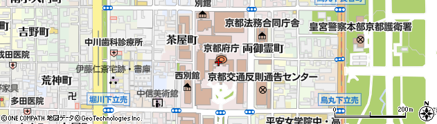 京都府庁　知事直轄組織職員総務課共済・厚生担当周辺の地図