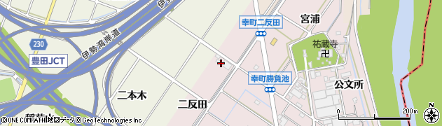 愛知県豊田市幸町二反田周辺の地図