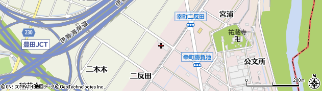 愛知県豊田市幸町（二反田）周辺の地図