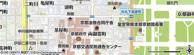 京都地方検察庁犯歴採証担当周辺の地図