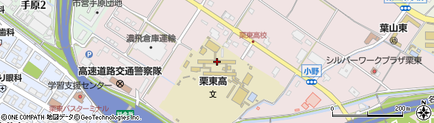 滋賀県立栗東高等学校周辺の地図