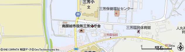 南房総市役所　三芳農村環境改善センター周辺の地図
