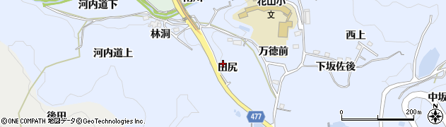 愛知県豊田市下山田代町（田尻）周辺の地図