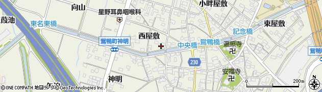 愛知県豊田市鴛鴨町西屋敷54周辺の地図