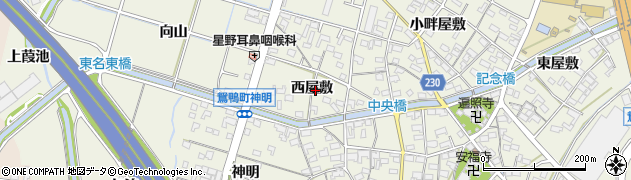 愛知県豊田市鴛鴨町西屋敷55周辺の地図