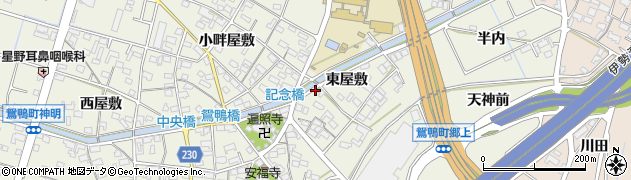 愛知県豊田市鴛鴨町（東屋敷）周辺の地図
