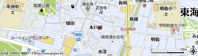 愛知県東海市荒尾町木戸畑51周辺の地図