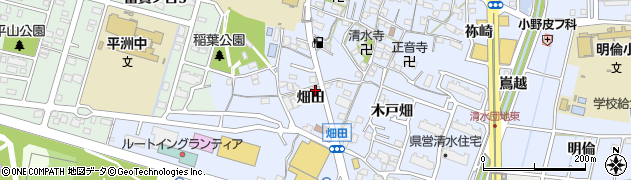 愛知県東海市荒尾町（畑田）周辺の地図