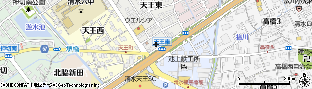静岡県静岡市清水区天王東2周辺の地図