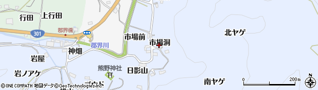 愛知県豊田市下山田代町（市場洞）周辺の地図