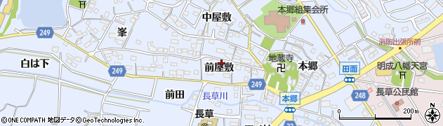 愛知県大府市長草町（前屋敷）周辺の地図