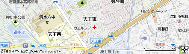 静岡県静岡市清水区天王東周辺の地図
