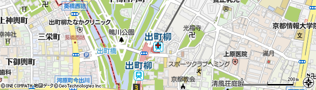 出町柳駅周辺の地図