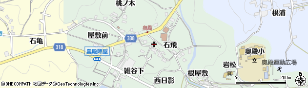 愛知県岡崎市奥殿町（石飛）周辺の地図