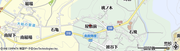愛知県岡崎市奥殿町（屋敷前）周辺の地図