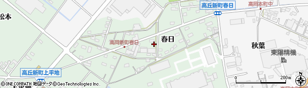 愛知県豊田市高丘新町春日周辺の地図