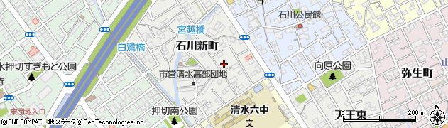 静岡県静岡市清水区石川新町2周辺の地図