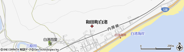 千葉県南房総市和田町白渚周辺の地図