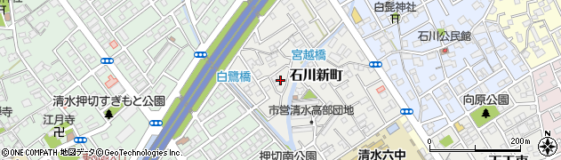 静岡県静岡市清水区石川新町12周辺の地図
