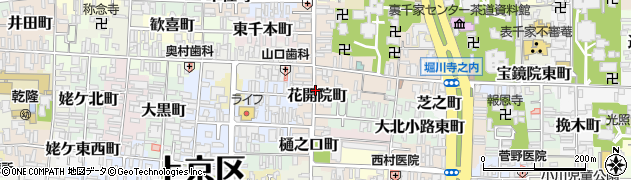 京都府京都市上京区花開院町周辺の地図