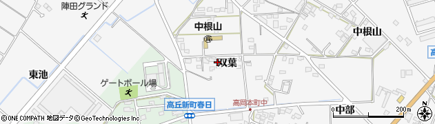 愛知県豊田市高岡本町双葉周辺の地図