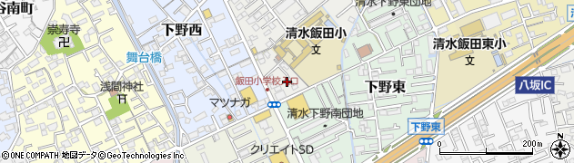 静岡県静岡市清水区下野中1周辺の地図