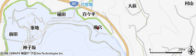 愛知県豊田市田折町風穴周辺の地図