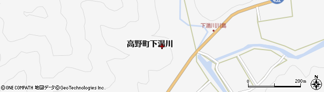広島県庄原市高野町下湯川周辺の地図