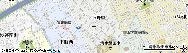 静岡県静岡市清水区下野中7周辺の地図