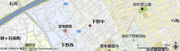 静岡県静岡市清水区下野中10周辺の地図