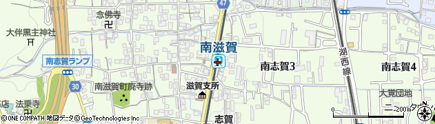 南滋賀駅周辺の地図