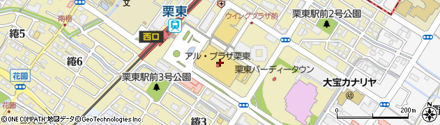 元三フード株式会社　アルプラザ栗東店周辺の地図