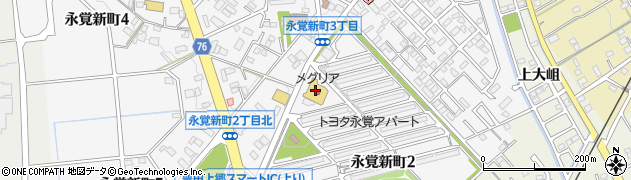 コープメグリア永覚店周辺の地図