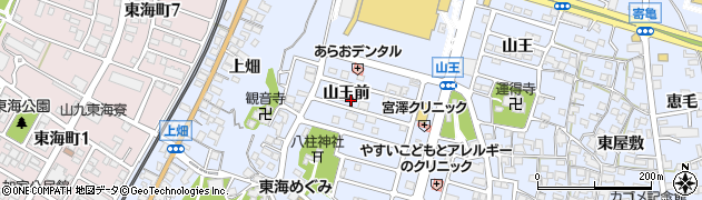 愛知県東海市荒尾町（山王前）周辺の地図